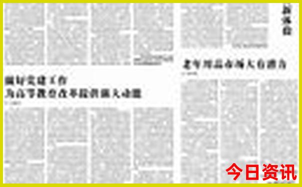 现在中国哪里凉快适合旅游